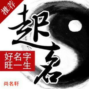 剑阁宝宝起名