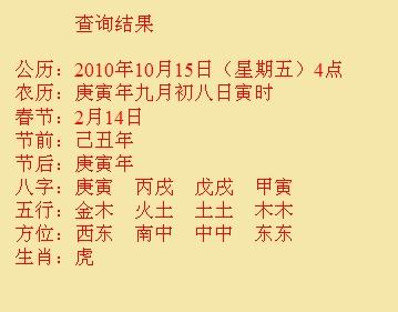 剑阁尚名轩起名