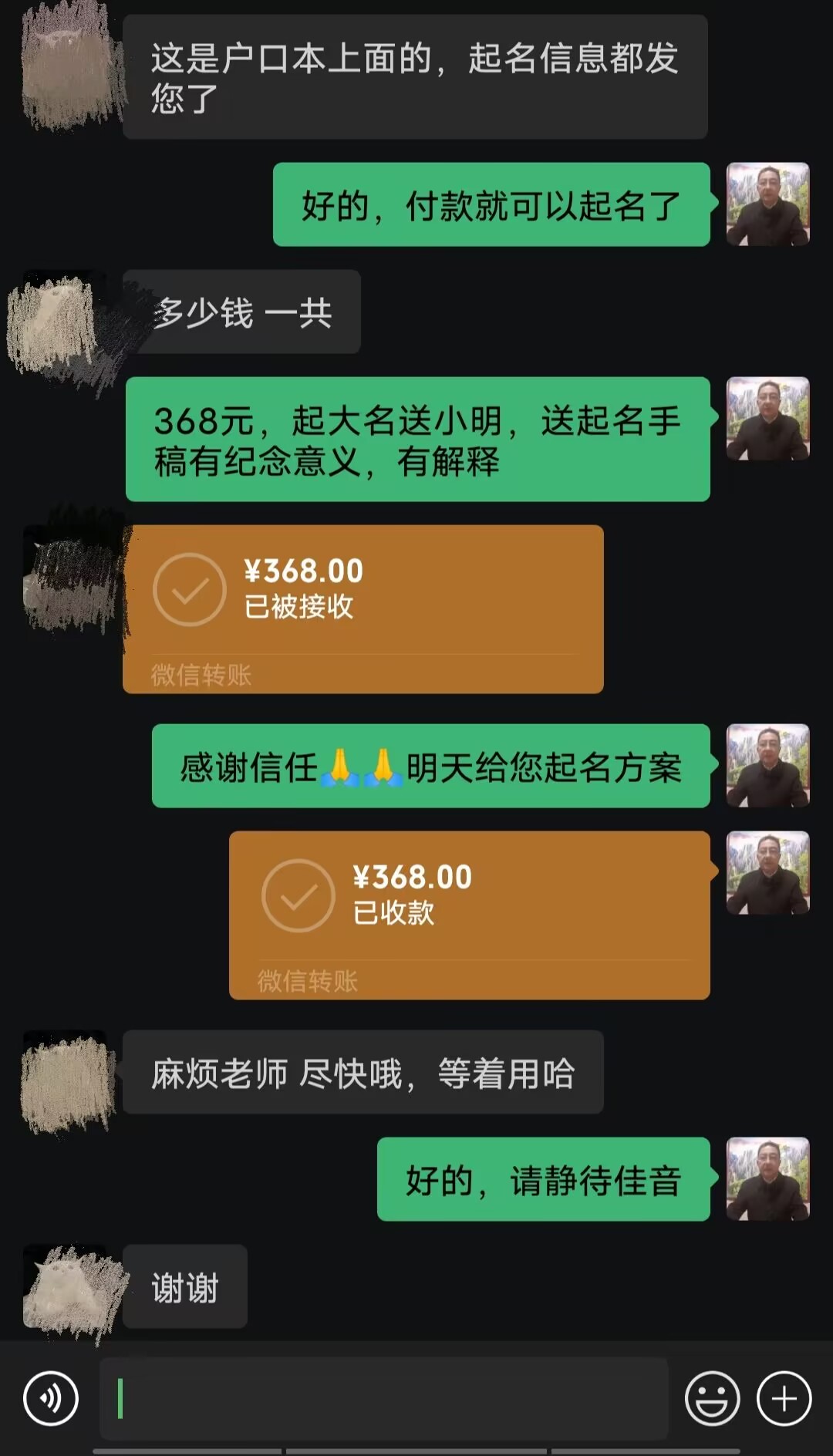 剑阁起名案例，感谢支持